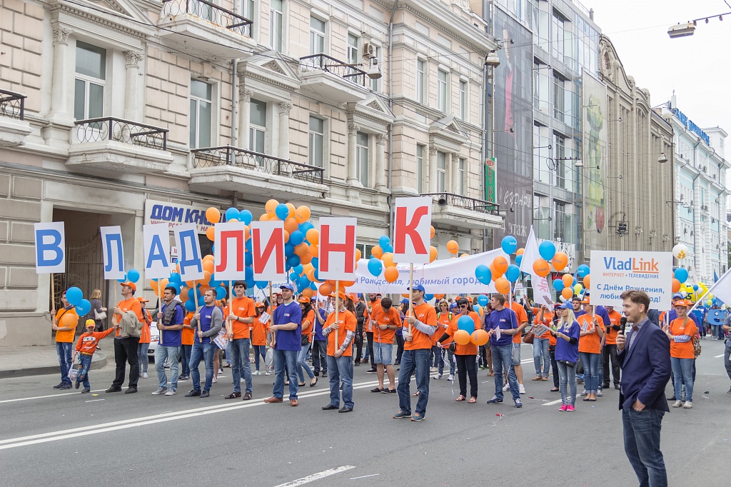 Владлинк владивосток телефоны. Владлинк. Vladlink Владивосток. Владлинк Артем. Картинки Владлинк.