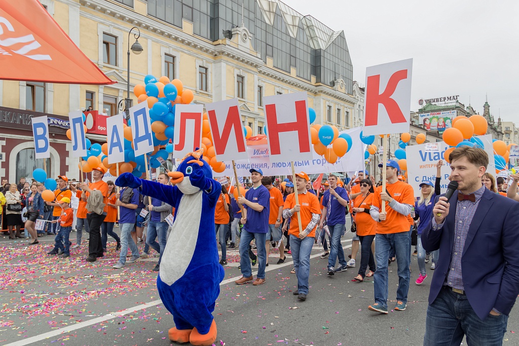 Владлинк владивосток телефоны. Владлинк Владивосток. Картинки Владлинк. Кривец Владлинк. Владлинке Ярославль.